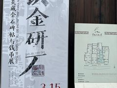 -章太炎故居