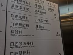 -上海市徐汇区口腔医院