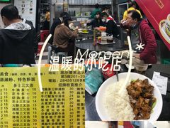 -师傅仔美食(东华老店)