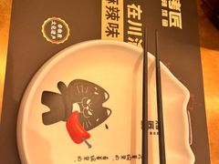 -烤匠麻辣烤鱼(观音桥大融城店)