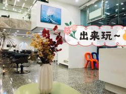 -UnHair Salon