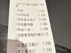 -火宫殿·湘菜小吃·商务宴请·生日聚会(市府店)
