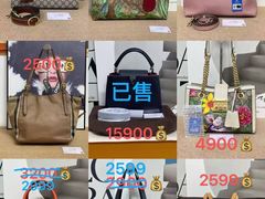 -六六奢品·vintage中古·回收二手奢侈品包包手表首饰(环球港店)