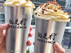 -Yes Lemon就是柠·手打柠檬茶(苏州中心一店)