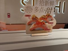 -争鲜回转寿司(西红门荟聚PLUS店)