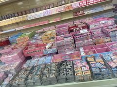 -鹏佳腾学生文创(韩国商品批发城店)