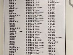 -陈李济中药博物馆