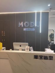 点击看大图 -摩度造型·烫发染发接发