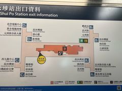 -深水埗站