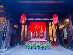 -聚春园驿馆(三坊七巷店)
