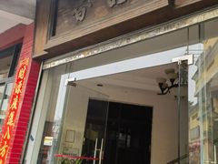 -品香排骨饭(羊官路店)