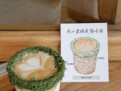-城南花开咖啡(稻花村店)