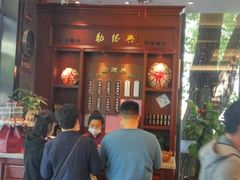 -勤德兴(湖滨路店)