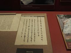 -中共四大纪念馆