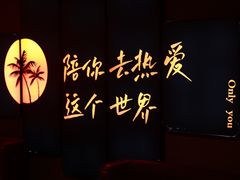 -高鸽子锦州烧烤63年(海阳路店)