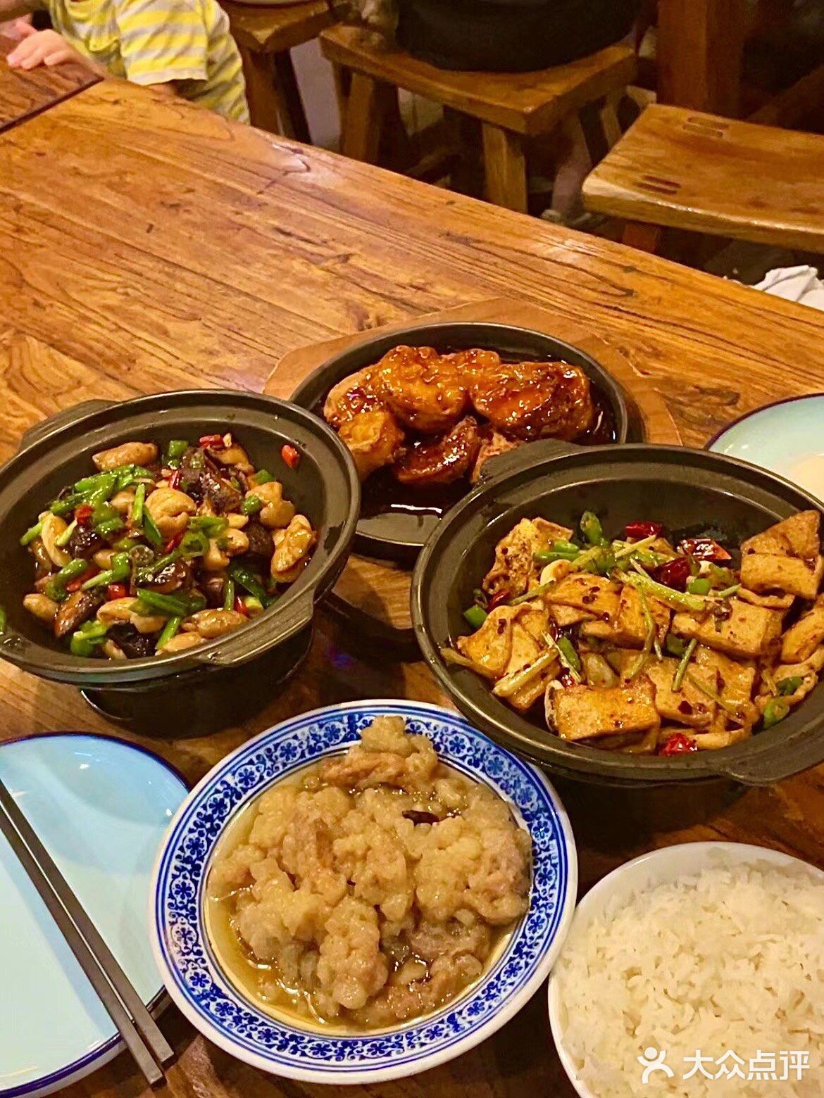 🆘烟火陕菜[色]我吃到了