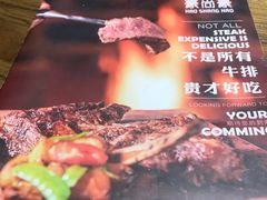 -豪尚豪牛排馆(大红门银泰店)