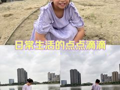-诺贝尔湖公园