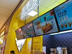 -吉事果(超极合生汇店)