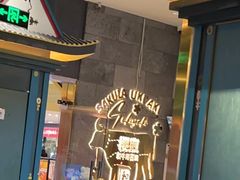 -樱煦和牛寿喜烧(如皋吾悦广场店)