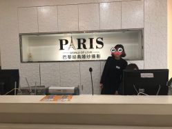 -巴黎经典婚纱摄影PARISSIC