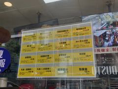 菜单-鲍师傅糕点(春熙路店)