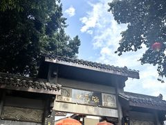 -磁器口古镇