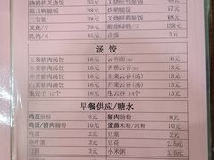 -笔架山食堂