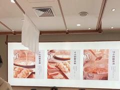 -小满手工粉(北京来福士店)