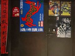 -撬啤酿造精酿酒吧CIAO BEER BREWERY(中山广场店)