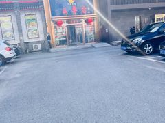 -玉华台饭庄·淮扬菜·烤鸭(望京店)