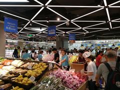 -盒马鲜生(大成店)