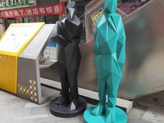 -东原时光道(秦园中路店)