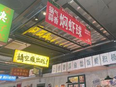 -恰八斗·猛火长沙菜(国贸店)