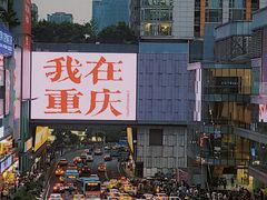 -观音桥步行街
