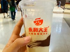 -永和大王(北京站内一店)