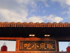 -暖泉小吃广场
