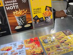 -纽约薯条(世豪广场店)