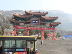 -峄山风景名胜区
