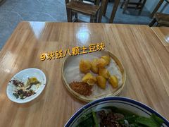 云南锅巴土豆-窄巷口生烫牛肉米线(景云路店)