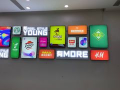 -鸿通城购物中心