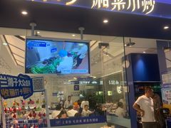 -兰湘子·湘菜小炒(南京江宁万达店)
