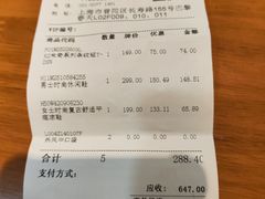 -巴黎春天(陕西路店)