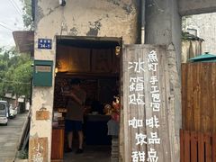 -西溪南古村落