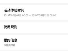 -艾伍奥德全屋定制(锦城万达广场店)