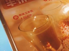 -肯德基(新八一店)