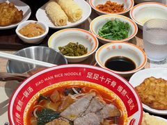 -小满手工粉(北京富力广场店)