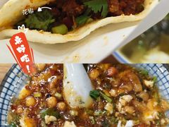 -曾笼笼牛肉饼