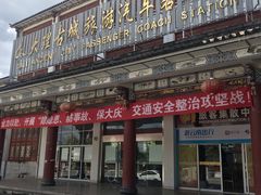 -大理古城旅游汽车客运站