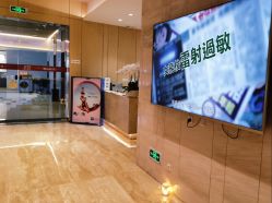 点击看大图 -恒美雅轩·品牌直营连锁